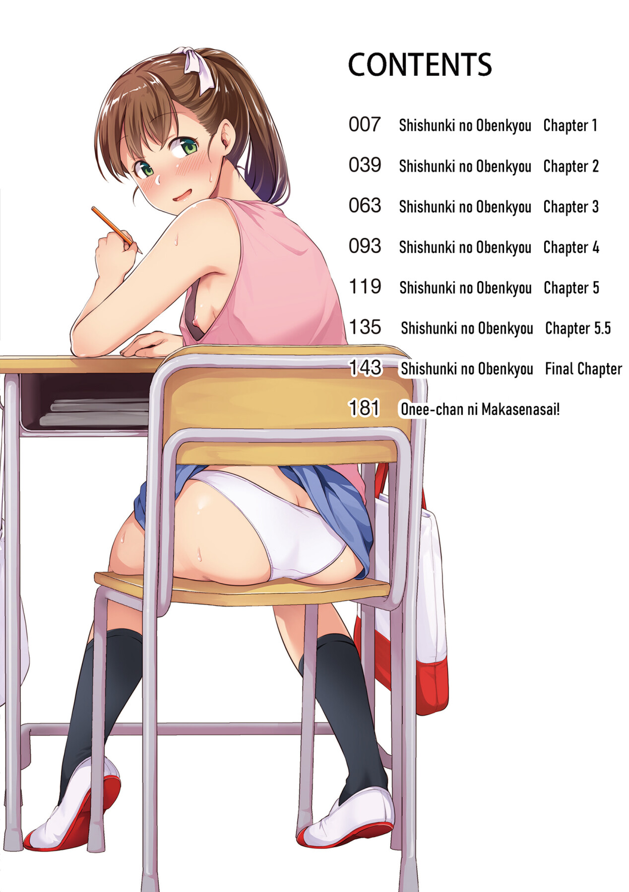 Hentai Manga Comic-Puberty Study Session-Read-6